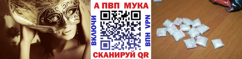 Какие есть наркотики Краснотурьинск КОКАИН Alpha-PVP ГАШ МЕФ