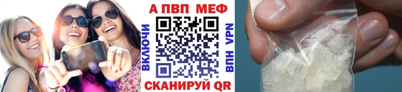 Альфа ПВП СК  купить   Краснотурьинск 