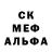 МЕТАДОН белоснежный ALBERT 123