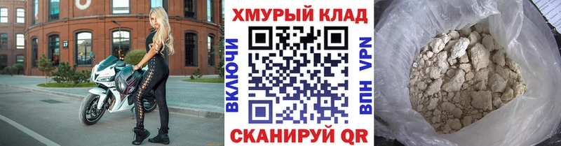 Героин герыч  Краснотурьинск 