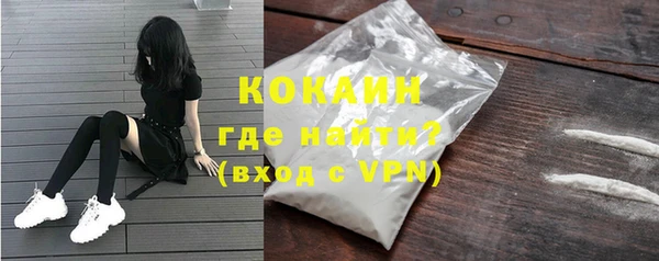 mdpv Балабаново