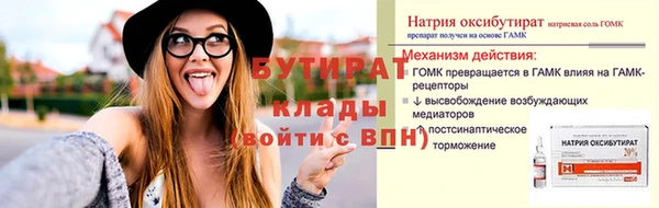прущие крисы Баксан
