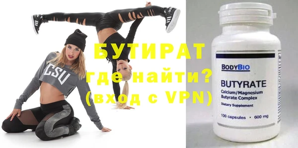 прущие крисы Баксан