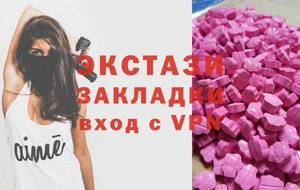 mdpv Балабаново