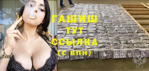 СК Балахна