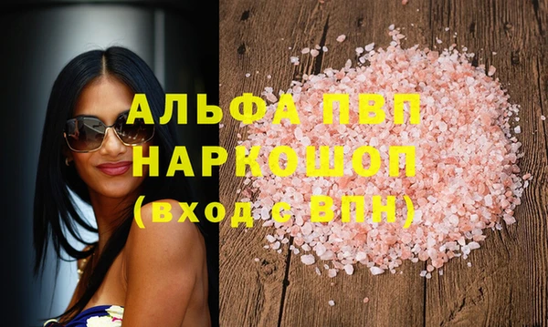 mdpv Балабаново