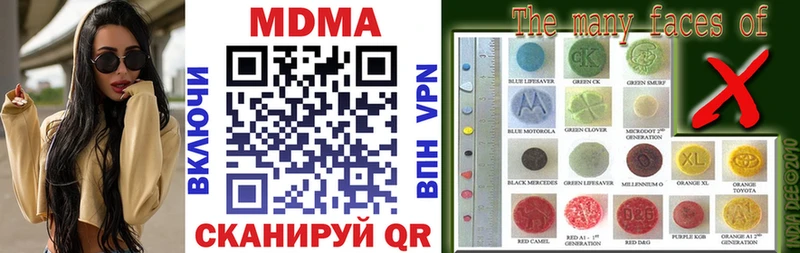 hydra tor  Краснотурьинск  МДМА молли  продажа наркотиков 