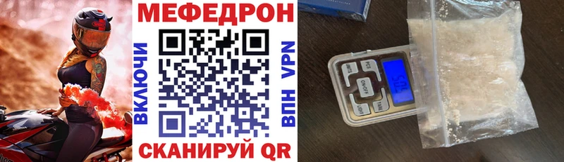 где купить наркоту  Краснотурьинск  Мефедрон mephedrone 