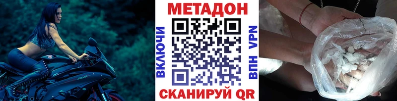 Метадон кристалл  blacksprut ссылка  Краснотурьинск 
