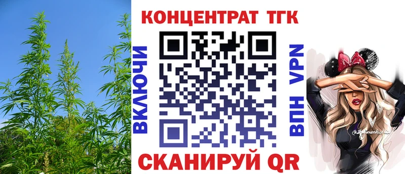 Дистиллят ТГК вейп ОМГ ОМГ рабочий сайт Краснотурьинск купить