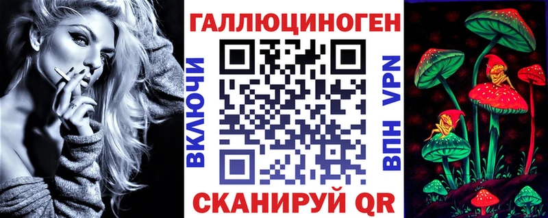 закладки  Краснотурьинск  Галлюциногенные грибы Psilocybe 